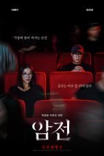 Download Warning: Do Not Play (Amjeon) (2019) Bluray Subtitle Indonesia