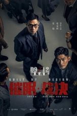Poster Film Guilt by Design (Cui Mian · Cai Jue) (2019)